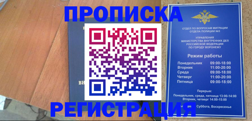 форма 3 в Новокубанске